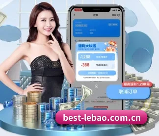 乐宝体育 APP